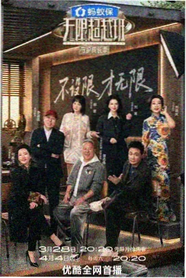 画笔下的1933 美术设定集 封面