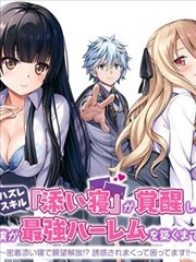 暗影猫女 角色图鉴